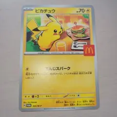 Item thumbnail for item 9d6edcd3-4b04-4f11-84be-aebccf5c2310