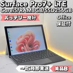 値下げしました【ほぼ新品】Surface Pro7+ LTEモデル本体 2025年最新】surface pro7 lteの人気アイテム - メルカリ