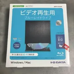 【本日限定値下】I-O DATA BRP-UC6VK ブルーレイディスクドライブ