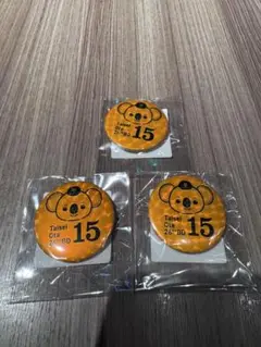 タイセーブコアラ チャレンジ 5等 缶バッジ 3個セット