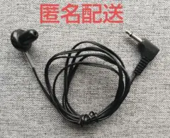 [S-TN 2204] 希少 ! AIWA/アイワ　ステレオ　イヤホン　型番なし 2025年最新】AIWA イヤホンの人気アイテム - メルカリ