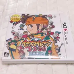 【3DS】　イナズマイレブン1・2・3 円堂守伝説