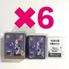 ポケモンセンターセット　アセロラ　デッキシールド　デッキケース　ポケセン限定