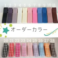ベビークリップ　30本　840円