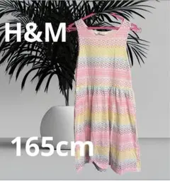 H&M 夏用ノースリーブワンピース着丈約82cmレインボーカラー165cm