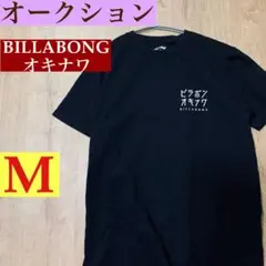 BILLABONG