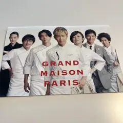グランメゾンパリ　映画　パンフレット