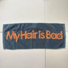 My Hair is Bad マイヘア タオル
