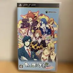 うたの☆プリンスさまっ♪Repeat