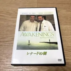 レナードの朝 ロバートデニーロ