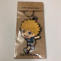 レア 日向 ビッグ ラバー キーホルダー