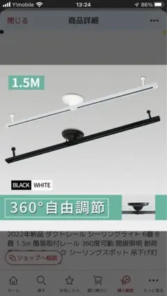 天井照明 楽天売り上げ一位 ペンダントライト