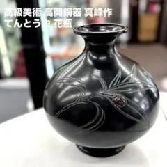 寸胴 SUNDO S-30 花瓶 | hoshu