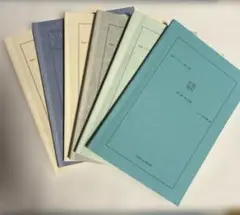 数学塾　VERITAS 数学科　テキスト6冊