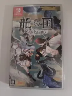 龍の国 Rune Factory Nintendo Switch