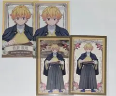 鬼滅の刃 メモリアルクリアカード 我妻善逸 セット