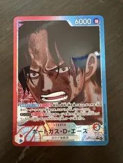 ワンピースカード　受け継がれる意思　エース　リーダーパラレル
