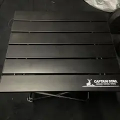 キャプテンスタッグ トレッカーアルミロールテーブル