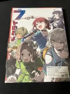 ガールズバンドクライ 7巻 〈豪華限定版DVD＋CD〉ガルクラ7巻