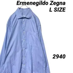 Ermenegildo Zegna ゼニア ドレスシャツ ロングカフス L相当