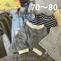 70〜80サイズ　ベビー服