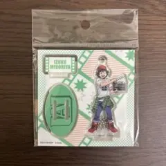 僕のヒーローアカデミア　緑谷出久　アクリルスタンド