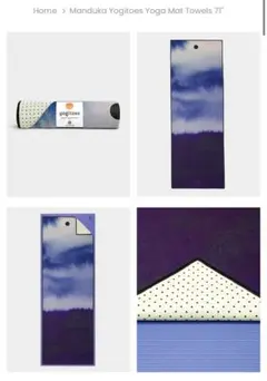 Manduka Yogitoes ヨガタオル 71インチ