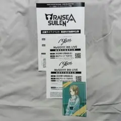 mygo!!!!! 長崎そよ 往欄印 特典カード RAISE A SUILEN
