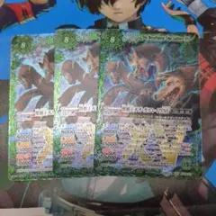 バトスピ 獣槍王 ギガガルレイヴXV 3枚