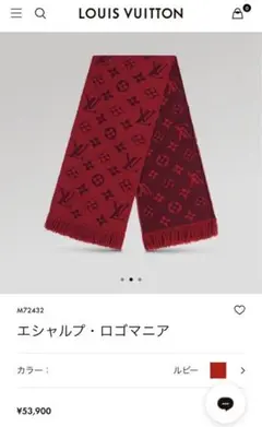 ルイヴィトン LOUIS VUITTON マフラー エシャルプ・ロゴマニア