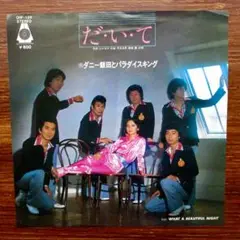 Item thumbnail for item 8172f3e6-c172-49e9-8545-a3073aef69d2