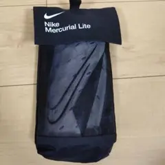 Nike Mercurial Lite レガース