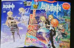 Item thumbnail for item 43c7f81c-2daf-4bd9-a6ce-cc39f592757f