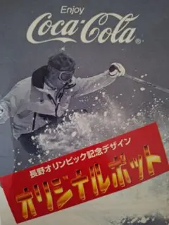 【超レア】Coca-Cola 長野オリンピックタペストリー 希少】コカコーラ 長野オリンピック限定 缶 - メルカリ