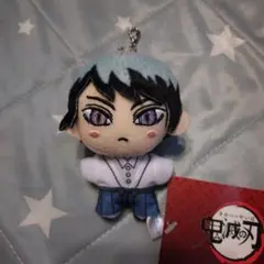 鬼滅の刃 愈史郎 ゆしろう ぬいぐるみ キーチェーンマスコット