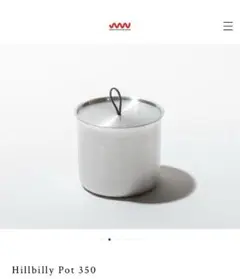 2025年最新】hillbilly pot 350の人気アイテム - メルカリ
