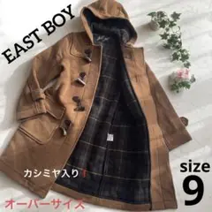 ♡EAST BOY♡カシミヤ混 ダッフルコート 9号 通勤通学 女子高生