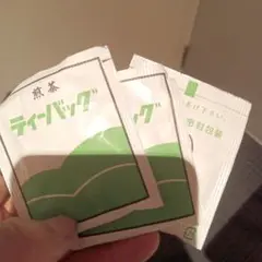ティーバッグ 煎茶