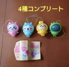 ちいかわ おきがえパジャママスコット　ガチャ　コンプリート
