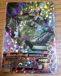 ガンバライジング　3弾   SR　仮面ライダーブラーボ
