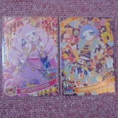 アイプリカード リング3弾 アニマルバズリウムパンサー ひまり セット