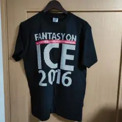 FANTASYON ICE 2016 Tシャツ　新品未使用