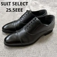 SUIT SELECT スーツセレクト　ストレートチップ　ブラックレザー革靴