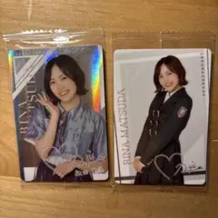 松田里奈　ローソン　ウエハースカード　コンプ　まとめ売り