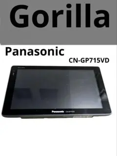Panasonic　ゴリラ　カーナビ　CN-GP715VD【新品未使用】7V型 Yahoo!オークション -「cn-gp715vd」の落札相場・落札価格