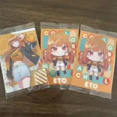 カラフルピーチ　ウエハース2　えとさん