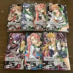 2025年最新】学園黙示録HIGHSCHOOL OF THE DEAD 1-7巻 セットの