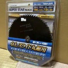 新品 ハウスBM レーザースリットチップソー 190mm 卓上・スライド丸鋸用
