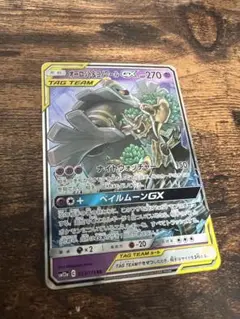 オーロット&ヨノワールGX RR SM12a TAG TEAM GXタッグオー…