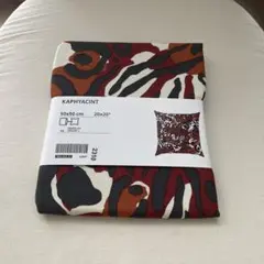 IKEA KAPHYACINT クッションカバー 50x50 cm